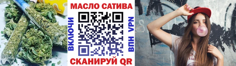 ТГК Wax  Набережные Челны 