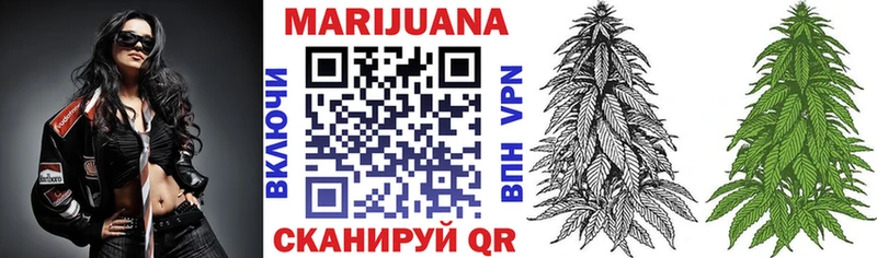 Канабис индика  Набережные Челны 